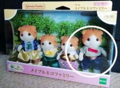 シルバニアファミリー メイプルネコのお父さん 新品