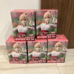 【GIGO限定】その着せ替え人形は恋をする Vivit 喜多川海夢 巫女 3個 GIGO限定】その着せ替え人形は恋をする Vivit 喜多川海夢 巫女