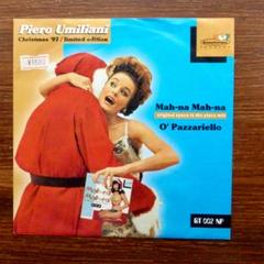 限定人気盤　　マナ・マナ / ピエロ・ウミリアーニ　EPレコード