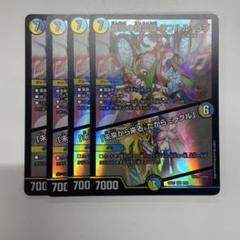 2025年最新】ラフルル 4枚の人気アイテム - メルカリ