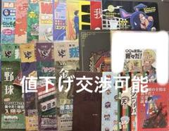 2025年最新】我々マガジン 特典の人気アイテム - メルカリ