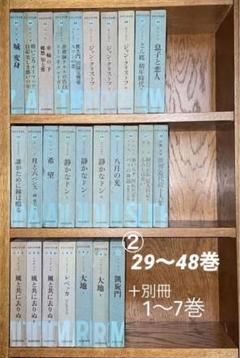 2022年最新】世界文学全集の人気アイテム - メルカリ