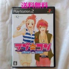 【匿名配送】PS2 ラブ ☆ コン コント de パンチ アドベンチャー