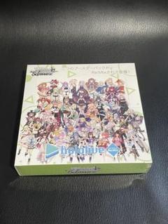 【専用】ヴァイスシュヴァルツ ホロライブ WS ホロライブ 初版 未開封BOX Amazon.co.jp: ヴァイス*シュヴァルツ ブースターパック ホロ