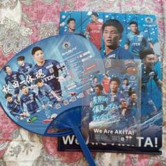 元ブラウブリッツ秋田小松蓮選手クリアファイルセット