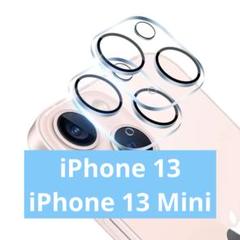 iPhone 13 iPhone 13 Mini カメラフィルム 2枚 指紋認証