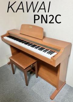 KAWAI 電子ピアノ PN2C【無料配送可能】 KAWAI 電子ピアノ PN2C【無料配送可能】 - メルカリ
