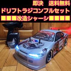 2025年最新】yd2 フルセットの人気アイテム - メルカリ