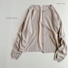 evam eva ⿻ コットン 薄手カーディガン 日本製 ナチュラル 春夏 evam eva ⿻ コットン 薄手カーディガン 日本製 ナチュラル 春夏