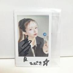 triples サイン会 当選 直筆 サイン チェキ ポラロイド マユ triples サイン会 当選 直筆 サイン チェキ ポラロイド マユ