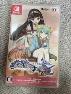 シャリーのアトリエ 黄昏の海の錬金術士DX