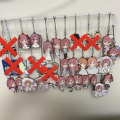 五等分の花嫁 二乃三玖 ラバーストラップ 【まとめ売り】 - メルカリ