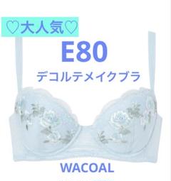 ワコールトレフル Wacoal Trefle キャミソール Wacoal Trefle キャミソール／タップパンツ - メルカリ