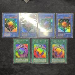 デビルズミラー 悪魔鏡の儀式 スーパーレア - メルカリ