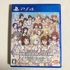 PS4 アイドルマスター　スターリットシーズン