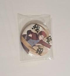 NARUTO　我愛羅　中国　NARUTOP　ギャラリー　ナルト展