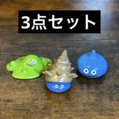2025年最新】バブルスライムの人気アイテム - メルカリ