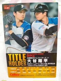 ○4317#0709　2017カルビープロ野球カードMVPカード大谷翔平0325 ミントモール / MINT 立川店 / 2017 カルビー プロ野球チップス