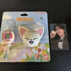 straykids skzoo たまごっちスキズトレカ未開封ポガリ
