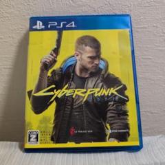 サイバーパンク 2077 PS4