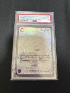 ぴ*◎様 銀 ニカ　ルフィ PSA9 PSA9 モンキー・D・ルフィ 3周年記念 金背景 ニカ - メルカリ