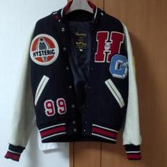 大きな割引 30周年 スタジャン ヒステリックグラマー - スタジャン