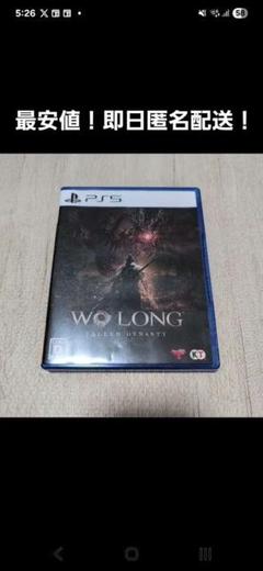 PS5 Wo Long: Fallen Dynasty 通常版PS5　ウォーロン