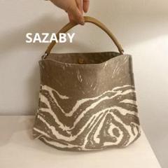 SAZABY サザビー ゼブラ柄トートバッグ