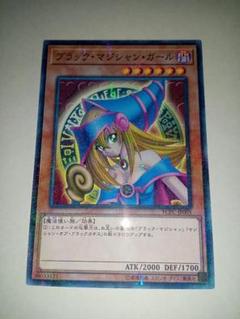 遊戯王 - ★神希少　限定品★遊戯王【Nパラレル　ブラック・マジシャン・ガール】2008年 ☆神希少 限定品☆遊戯王【Nパラレル ブラック・マジシャン