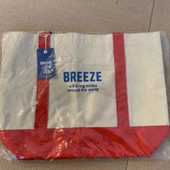 [breeze]トートバッグ