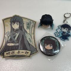 鬼滅の刃　時透無一郎　まとめ売り 鬼滅の刃 時透無一郎 まとめ売り セット - メルカリ