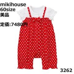 3262 【美品】 ミキハウス ロンパース 60 半袖 ドット 水玉 赤