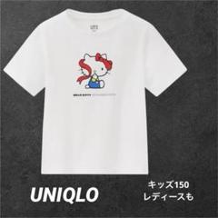 UNIQLO UT ハローキティ Tシャツ 吉田ユニコラボ 150