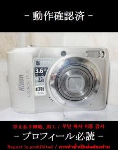動作品訳あり Nikon COOLPIX L19 コンデジ レトロ ct52 動作品訳あり Nikon COOLPIX L19 コンデジ レトロ ct52 - メルカリ