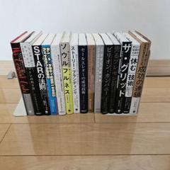 ダイレクト出版のビジネス・経済書籍15冊セット