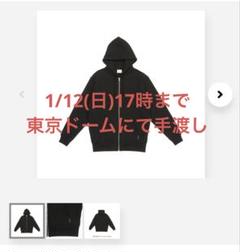 KinKi Kids concert 2024-2025 DOMOTO フーディ - メルカリ
