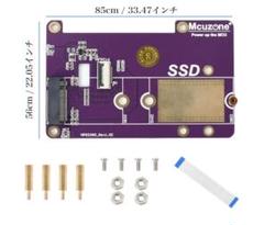 ELUTENG PCIE NVME 2280 SSD 拡張ボード　Pi5
