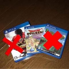 PS VITA まとめ売りお買い得‼️
