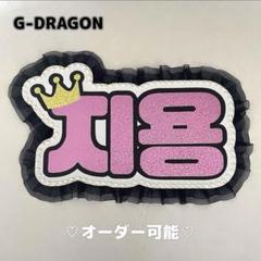 T-ARA   ジヨン　セット 2025年最新】t-ara ジヨンの人気アイテム - メルカリ
