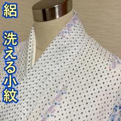 KA1609 絽 洗える着物 身丈154cm 小紋 夏着物 化繊