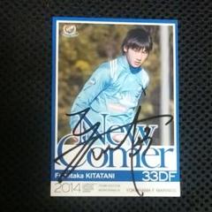 横浜F・マリノス 渡辺皓太 EPOCH 2025 Jリーグ 直筆サインカード Yahoo!オークション -「サイン 渡辺」(シングルカード