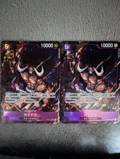 カイドウ SR パラレル　ST04-003 ワンピカード　2枚セットのサムネイル