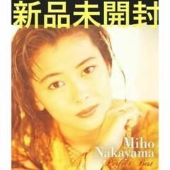 新品未開封 パーフェクト・ベスト 中山美穂 新品未開封 パーフェクト・ベスト 中山美穂 - メルカリ
