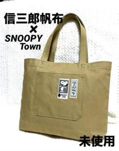 希少 一澤帆布 トートバッグ かぶせ付き カーキ 肩掛け 新作〕内布選べます！【Lサイズ】A4対応帆布ポケットいっぱい