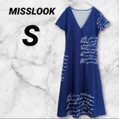 送料込❤MISSLOOK 【S】ブルー Vネック ロングスカート