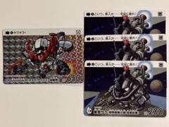 ジークアクス、軍警ザク/カードダス　ガンダムGQuuuuuuX