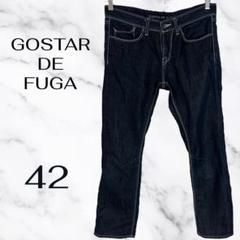 【GOSTAR DE FUGA】リネン混クロップドデニムパンツ　麻　濃紺
