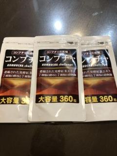大容量! 濃縮コンブチャ 360粒 6カ月分