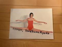 【未使用・大迫力２枚組ポスター】米倉涼子　「TOUGH」写真集　※若干シミあり 未使用・大迫力2枚組ポスター】米倉涼子 「TOUGH」写真集 ※若干