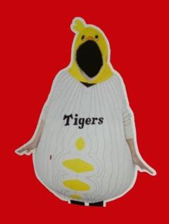 【未使用】【懸賞品】着るビーズクッション　2025日清食品×阪神タイガースコラボ